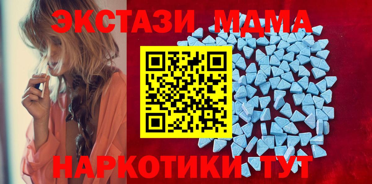 Ecstasy Philipp Plein Пермь