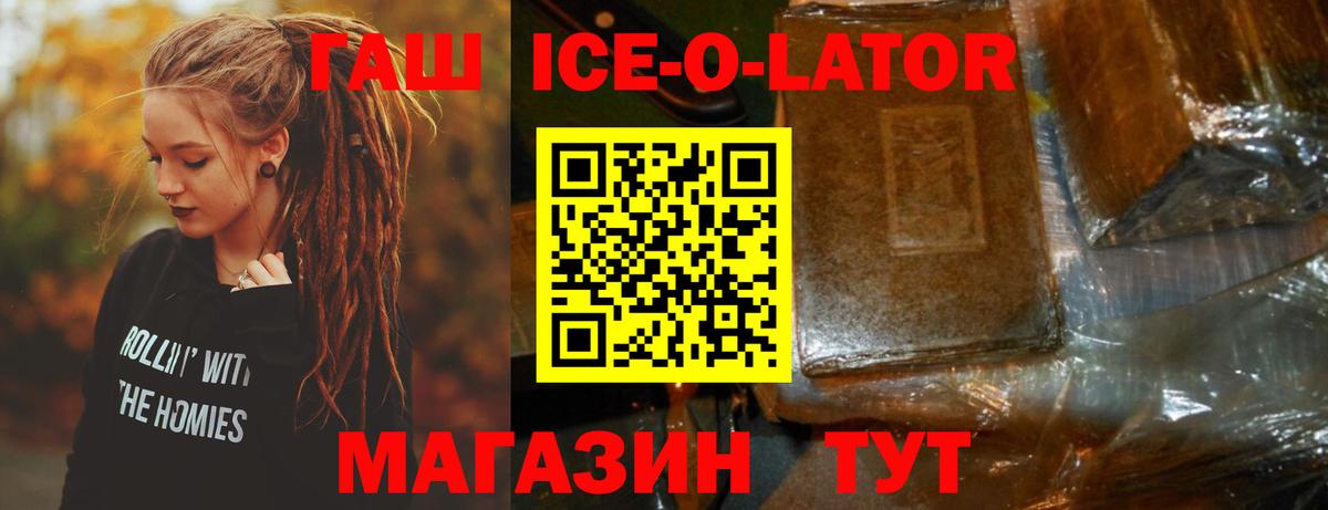 Гашиш индика сатива  Вход с VPN  ГАШ Premium  ГАШИШ  Пермь 