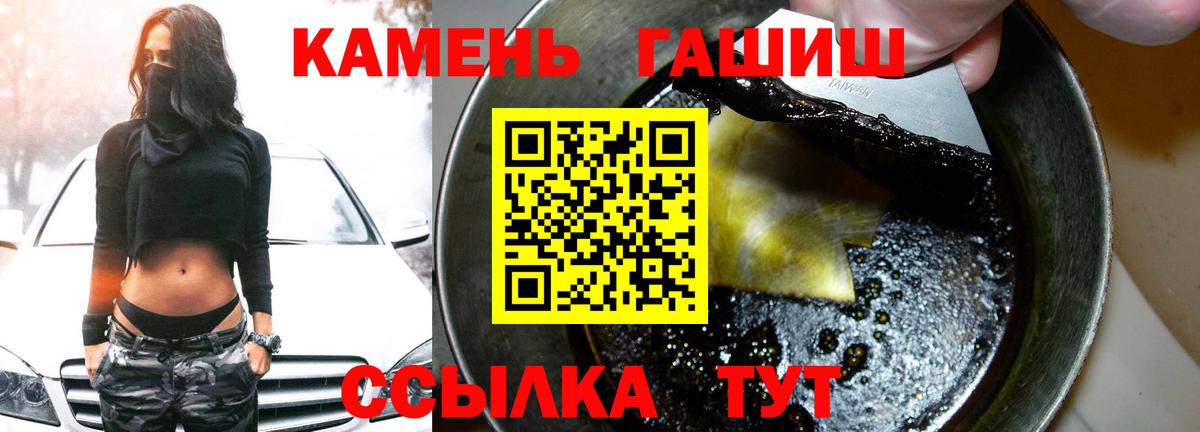 ГАШ VHQ Пермь