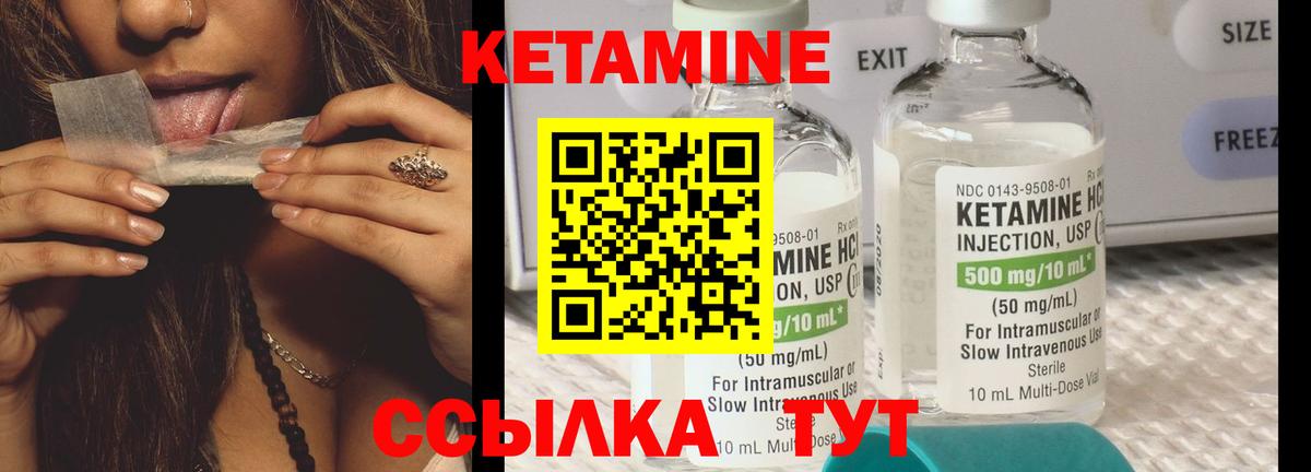 Пермь  ОМГ ОМГ как войти  Вход с VPN  Кетамин VHQ 