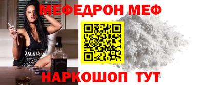 2c-b Бугуруслан