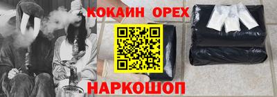 2c-b Бугуруслан