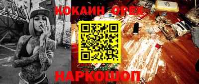 2c-b Бугуруслан