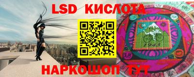2c-b Бугуруслан