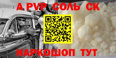 2c-b Бугуруслан