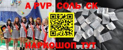 2c-b Бугуруслан