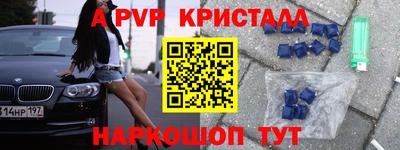 2c-b Бугуруслан
