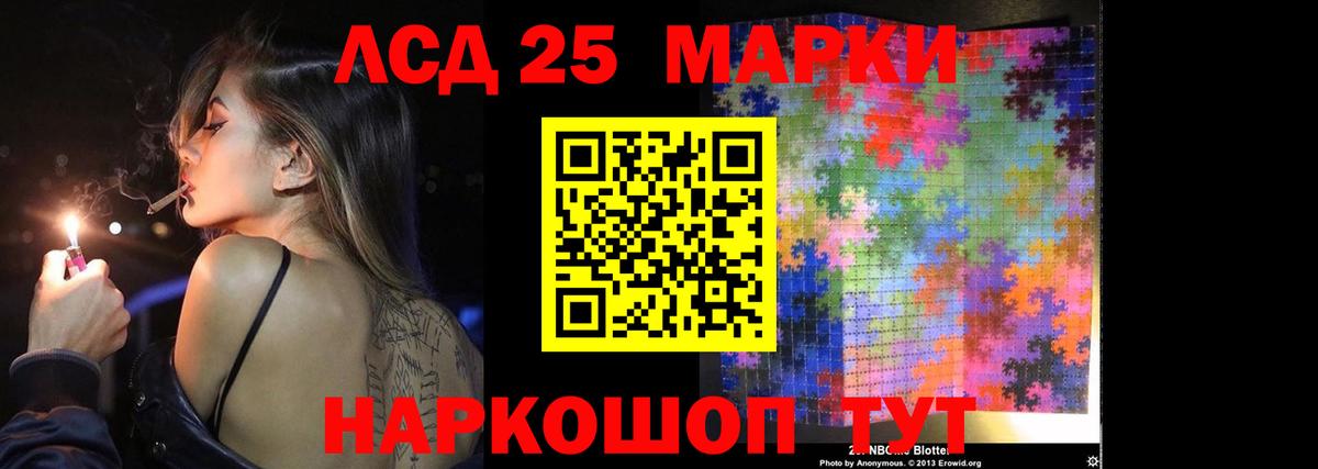 Лсд 25 экстази кислота  Вход с VPN  Пермь 