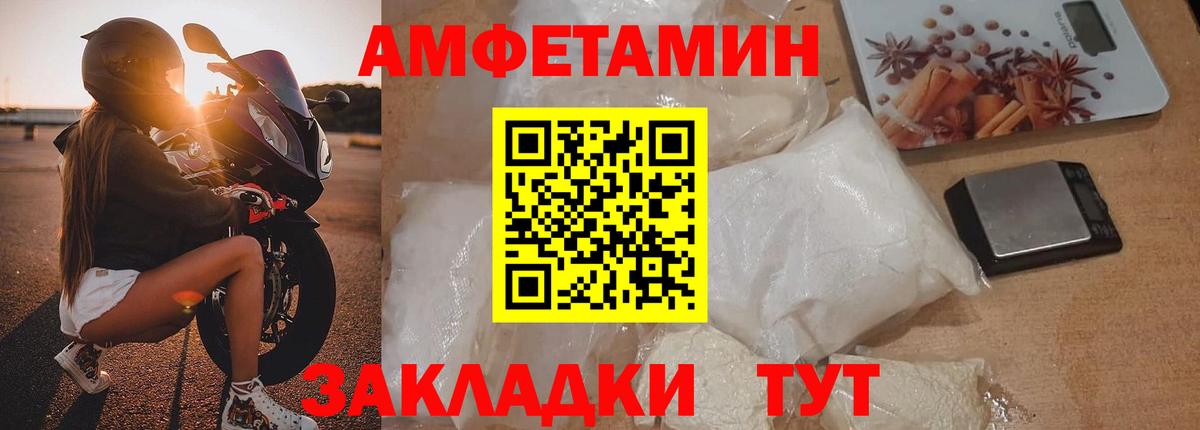 Метамфетамин винт  Метамфетамин винт  Пермь  Вход с VPN 
