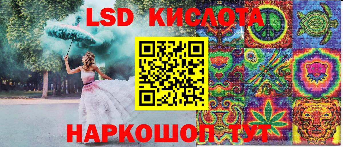 Марки N-bome 1,8мг  Марки N-bome 1,8мг  Пермь  Вход с VPN 