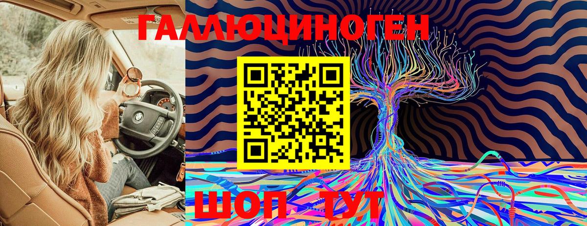 что такое наркотик  Псилоцибиновые грибы Psilocybine cubensis  Вход с VPN  Галлюциногенные грибы ЛСД  Пермь 