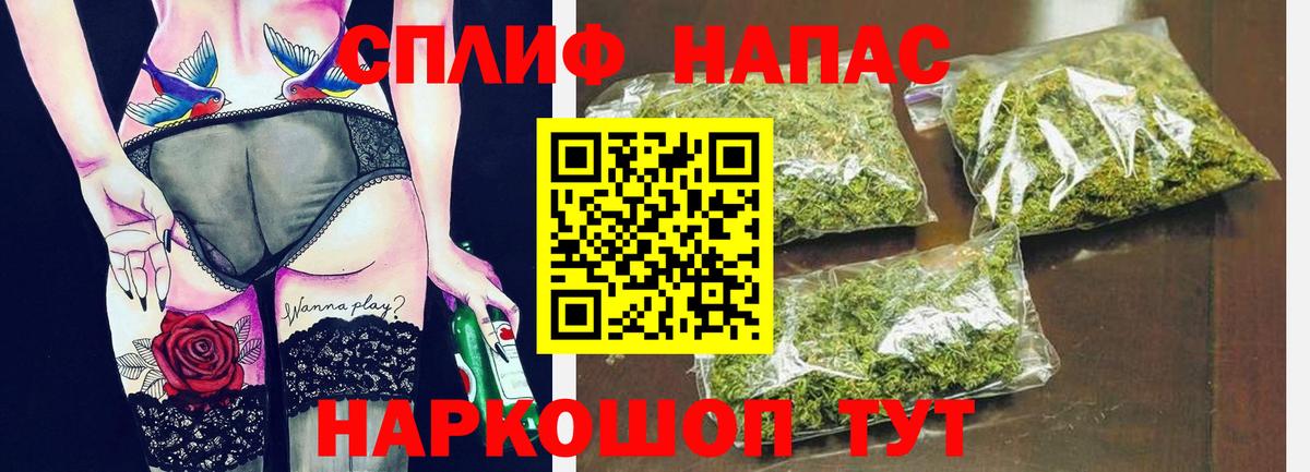 Пермь  Шишки марихуана семена  Каннабис OG Kush  Вход с VPN  Шишки марихуана конопля 