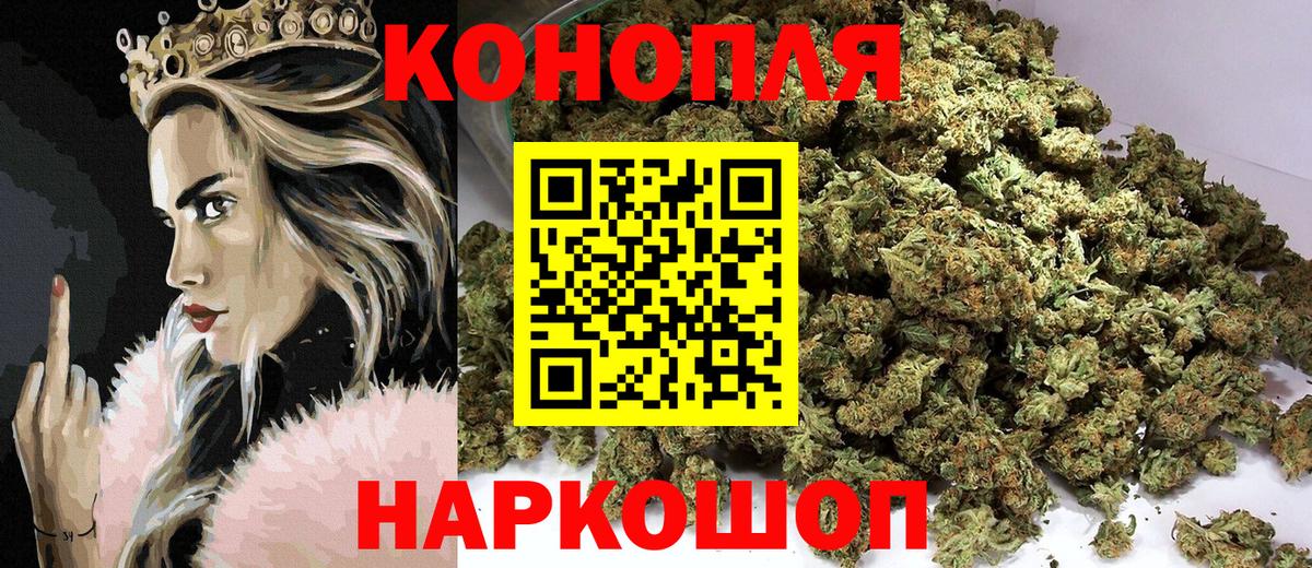 Конопля Amnesia Пермь
